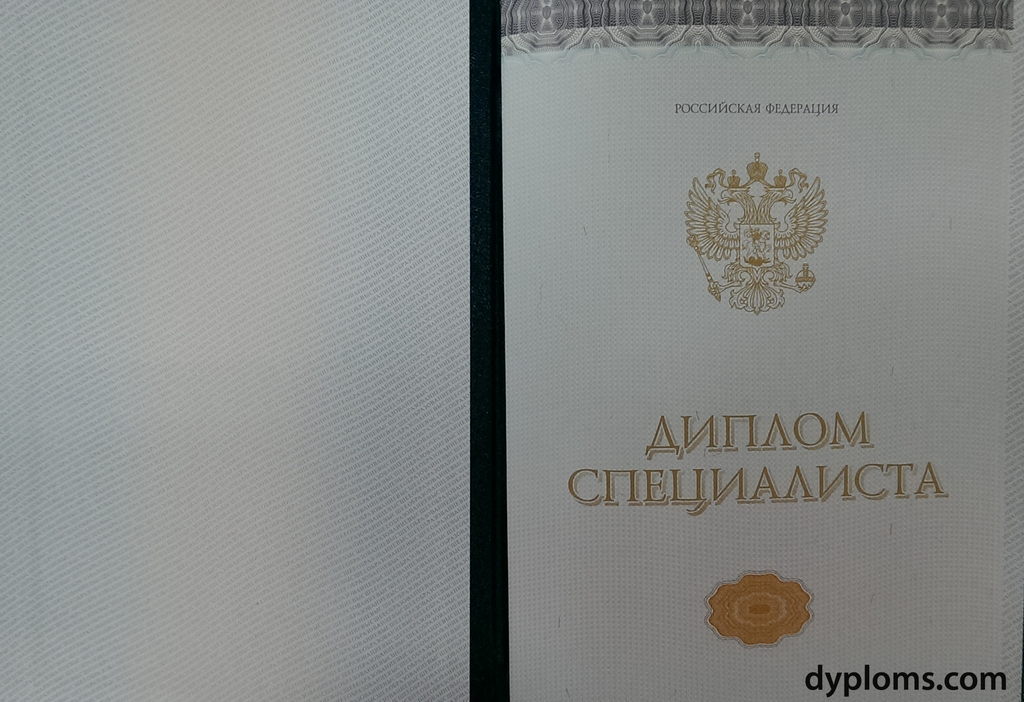 Купить диплом переводчика без предоплаты 5