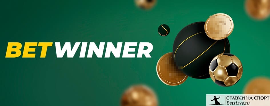 Guía completa de betwinner cómo aprovechar mercados, bonos y apuestas en línea Guía completa de betwinner cómo aprovechar mercados, bonos y apuestas en línea